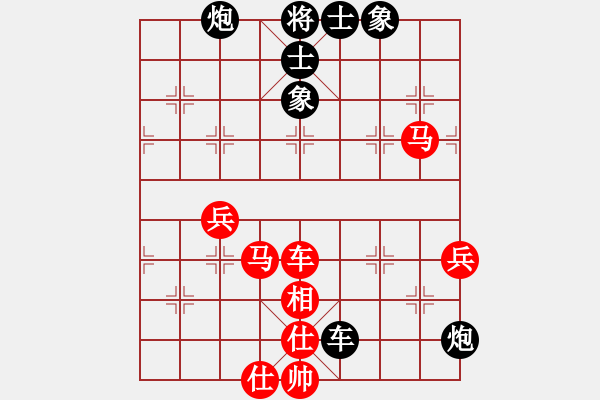 象棋棋譜圖片：乘物以遊心(無極)-勝-四海獨孤(天罡) - 步數(shù)：80 