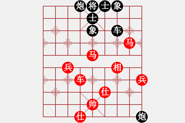 象棋棋譜圖片：乘物以遊心(無極)-勝-四海獨孤(天罡) - 步數(shù)：90 