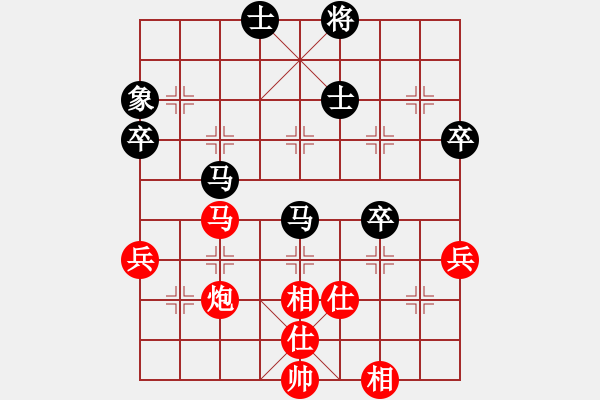 象棋棋譜圖片：wslkooo(9星)-和-泥馬渡康王(9f) - 步數(shù)：100 