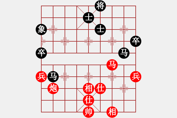 象棋棋譜圖片：wslkooo(9星)-和-泥馬渡康王(9f) - 步數(shù)：110 