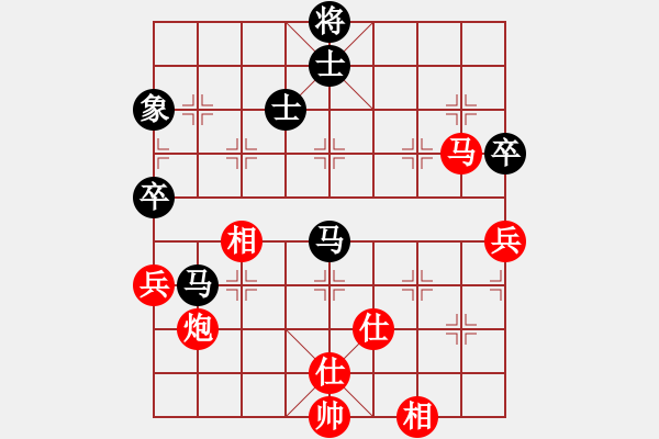 象棋棋譜圖片：wslkooo(9星)-和-泥馬渡康王(9f) - 步數(shù)：120 