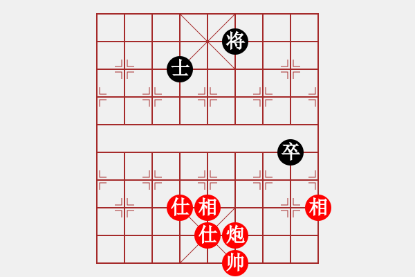 象棋棋譜圖片：wslkooo(9星)-和-泥馬渡康王(9f) - 步數(shù)：170 