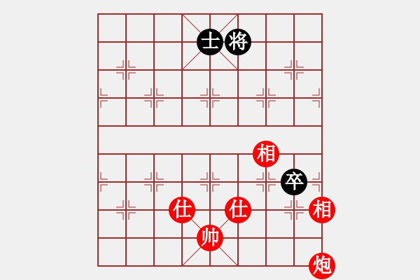 象棋棋譜圖片：wslkooo(9星)-和-泥馬渡康王(9f) - 步數(shù)：190 