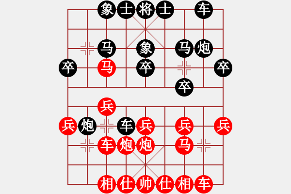 象棋棋譜圖片：wslkooo(9星)-和-泥馬渡康王(9f) - 步數(shù)：20 