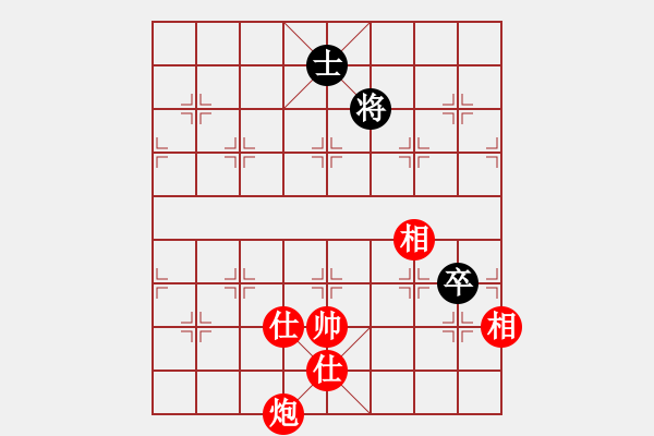 象棋棋譜圖片：wslkooo(9星)-和-泥馬渡康王(9f) - 步數(shù)：200 