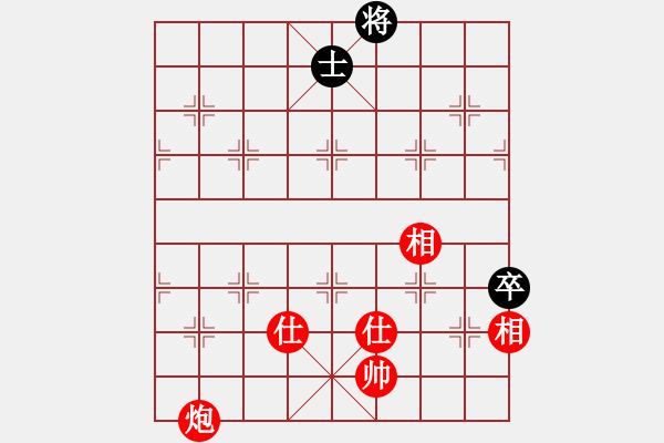 象棋棋譜圖片：wslkooo(9星)-和-泥馬渡康王(9f) - 步數(shù)：210 