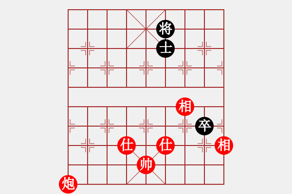 象棋棋譜圖片：wslkooo(9星)-和-泥馬渡康王(9f) - 步數(shù)：220 