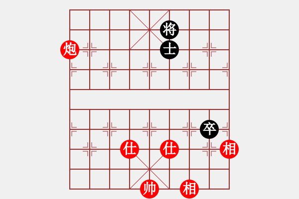 象棋棋譜圖片：wslkooo(9星)-和-泥馬渡康王(9f) - 步數(shù)：260 