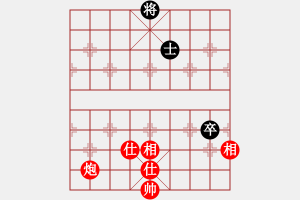 象棋棋譜圖片：wslkooo(9星)-和-泥馬渡康王(9f) - 步數(shù)：280 