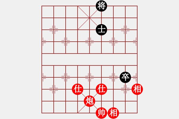 象棋棋譜圖片：wslkooo(9星)-和-泥馬渡康王(9f) - 步數(shù)：287 