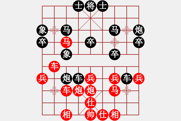 象棋棋譜圖片：wslkooo(9星)-和-泥馬渡康王(9f) - 步數(shù)：30 