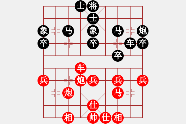 象棋棋譜圖片：wslkooo(9星)-和-泥馬渡康王(9f) - 步數(shù)：40 