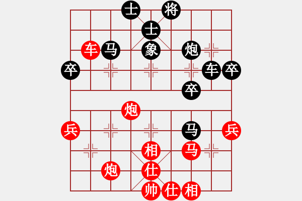 象棋棋譜圖片：wslkooo(9星)-和-泥馬渡康王(9f) - 步數(shù)：60 