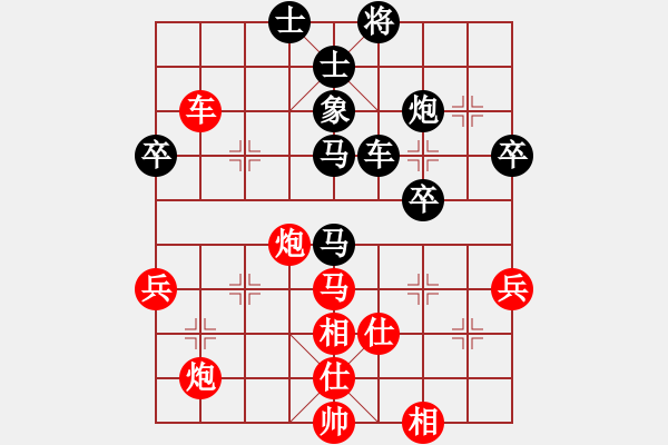 象棋棋譜圖片：wslkooo(9星)-和-泥馬渡康王(9f) - 步數(shù)：70 