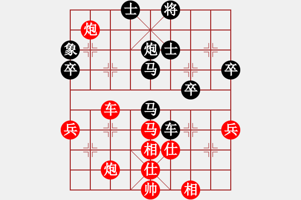 象棋棋譜圖片：wslkooo(9星)-和-泥馬渡康王(9f) - 步數(shù)：80 