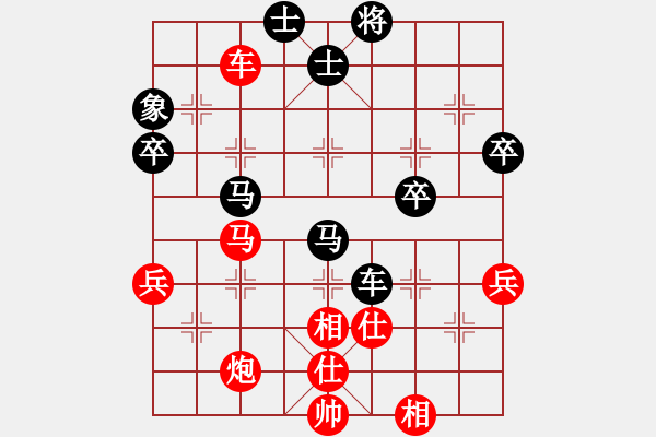 象棋棋譜圖片：wslkooo(9星)-和-泥馬渡康王(9f) - 步數(shù)：90 