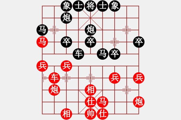 象棋棋譜圖片：劉保興 先負(fù) 謝洪照 - 步數(shù)：30 