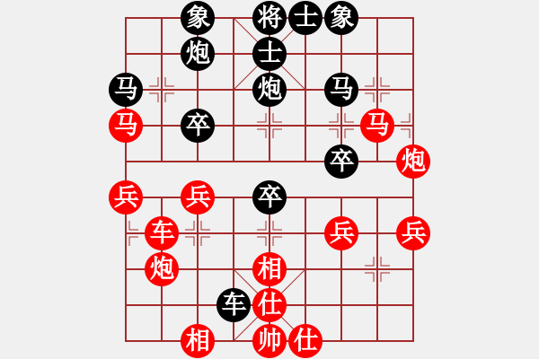 象棋棋譜圖片：劉保興 先負(fù) 謝洪照 - 步數(shù)：40 