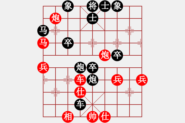 象棋棋譜圖片：劉保興 先負(fù) 謝洪照 - 步數(shù)：50 