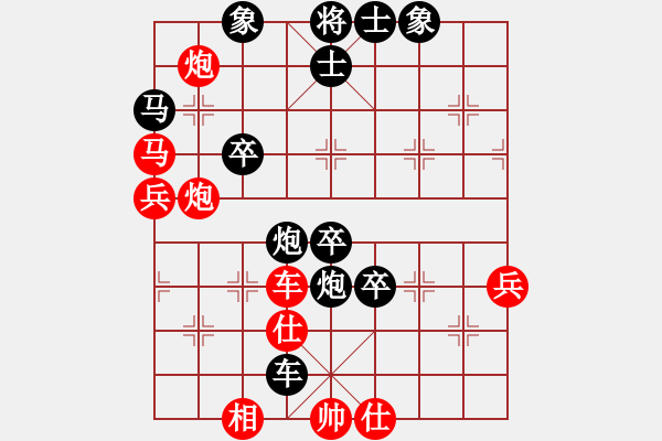 象棋棋譜圖片：劉保興 先負(fù) 謝洪照 - 步數(shù)：60 