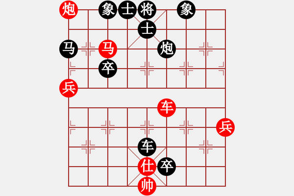 象棋棋譜圖片：劉保興 先負(fù) 謝洪照 - 步數(shù)：87 