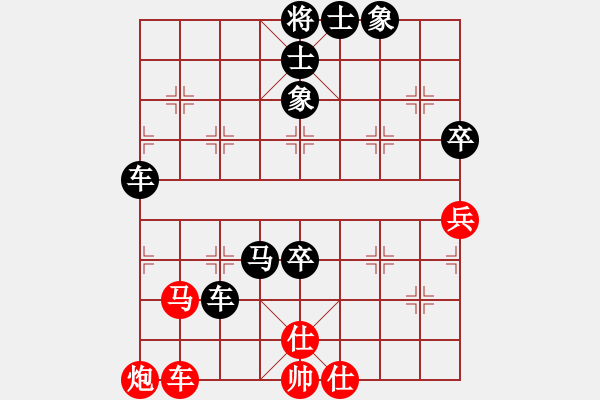 象棋棋谱图片：陈珈韵 先负 余欣如 - 步数：100 