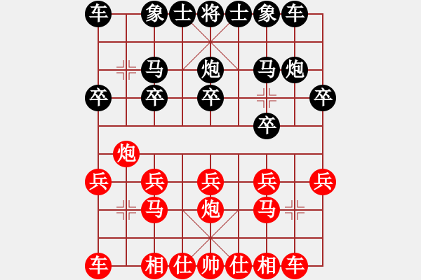 象棋棋譜圖片：《象棋布局戰(zhàn)理討論》縱兵（卒）有害（20-6）陳韋韶負(fù)徐耀榮 - 步數(shù)：10 