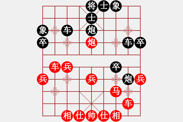 象棋棋譜圖片：《象棋布局戰(zhàn)理討論》縱兵（卒）有害（20-6）陳韋韶負(fù)徐耀榮 - 步數(shù)：30 