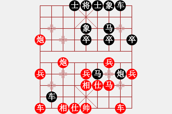 象棋棋譜圖片：名劍之問情(9段)-和-深藍(6段) - 步數(shù)：30 