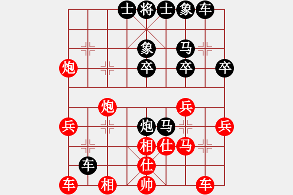 象棋棋譜圖片：名劍之問情(9段)-和-深藍(6段) - 步數(shù)：32 