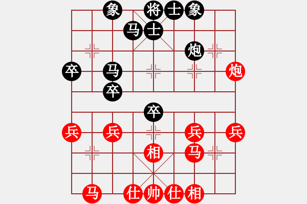 象棋棋譜圖片：火箭(日帥)-和-棋風(fēng)端正(9段) - 步數(shù)：40 