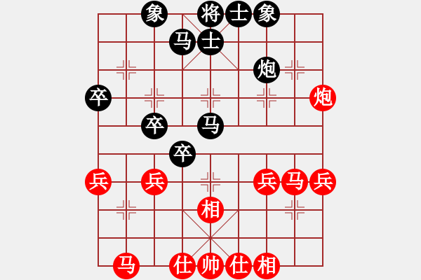 象棋棋譜圖片：火箭(日帥)-和-棋風(fēng)端正(9段) - 步數(shù)：44 