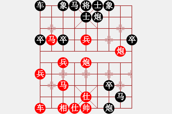 象棋棋譜圖片：紅樓飛雪(風魔)-負-縱橫四海(7弦) - 步數(shù)：40 