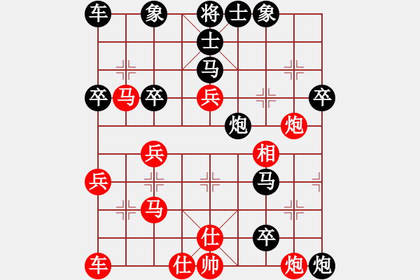 象棋棋譜圖片：紅樓飛雪(風魔)-負-縱橫四海(7弦) - 步數(shù)：52 