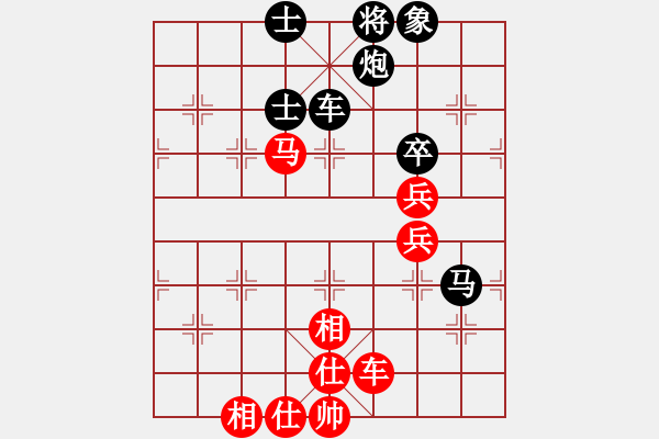 象棋棋谱图片：宝庆总教练(0舵)-负-云流(2舵) - 步数：110 
