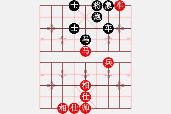 象棋棋谱图片：宝庆总教练(0舵)-负-云流(2舵) - 步数：120 