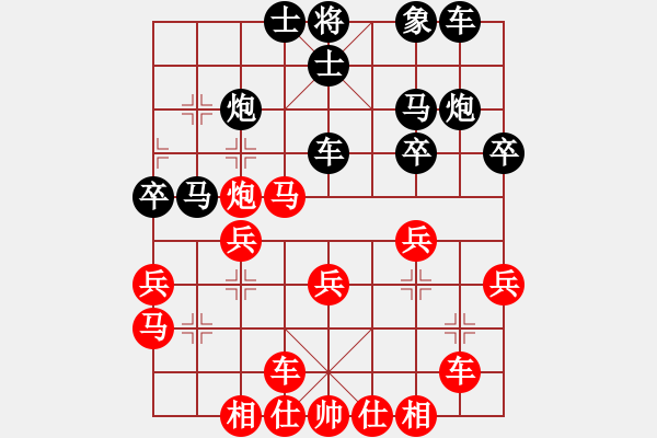 象棋棋谱图片：宝庆总教练(0舵)-负-云流(2舵) - 步数：30 
