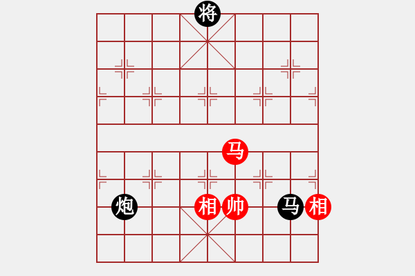 象棋棋谱图片：宝庆总教练(0舵)-负-云流(2舵) - 步数：320 