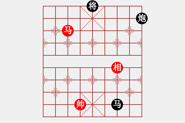 象棋棋谱图片：宝庆总教练(0舵)-负-云流(2舵) - 步数：360 