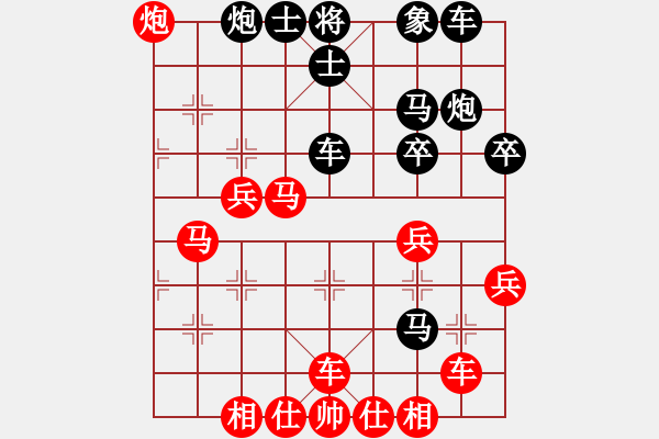 象棋棋谱图片：宝庆总教练(0舵)-负-云流(2舵) - 步数：40 