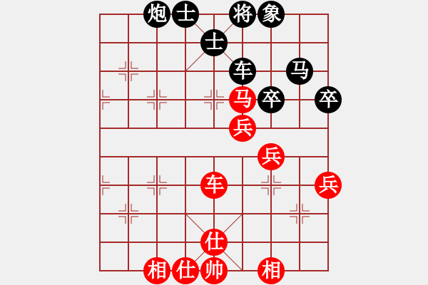 象棋棋谱图片：宝庆总教练(0舵)-负-云流(2舵) - 步数：70 