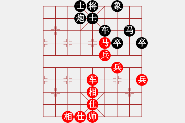 象棋棋谱图片：宝庆总教练(0舵)-负-云流(2舵) - 步数：80 