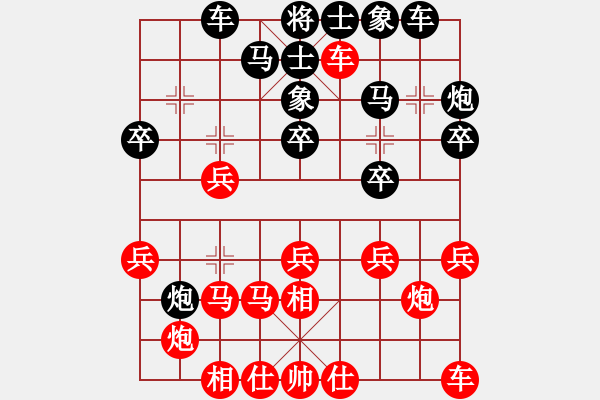 象棋棋谱图片：许银川 先和 王斌 - 步数：20 
