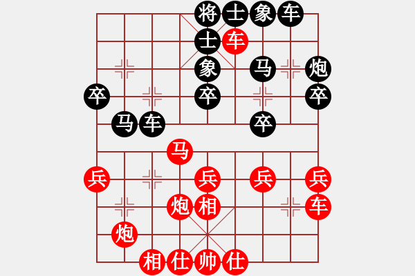 象棋棋谱图片：许银川 先和 王斌 - 步数：30 