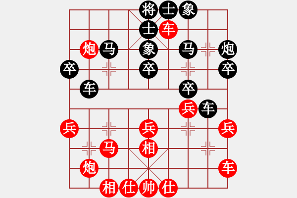 象棋棋譜圖片：許銀川 先和 王斌 - 步數(shù)：40 