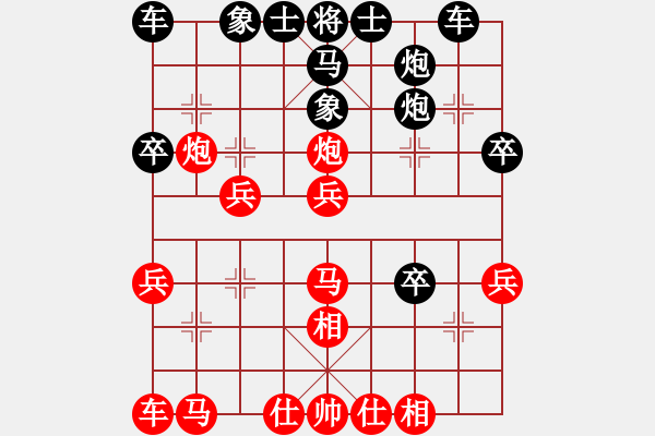 象棋棋譜圖片：中炮過河車互進(jìn)七兵2 - 步數(shù)：27 