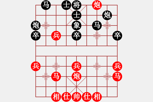 象棋棋譜圖片：123 - 步數(shù)：40 