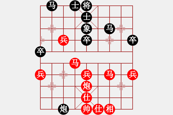 象棋棋譜圖片：123 - 步數(shù)：50 