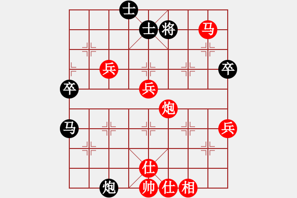 象棋棋譜圖片：123 - 步數(shù)：70 