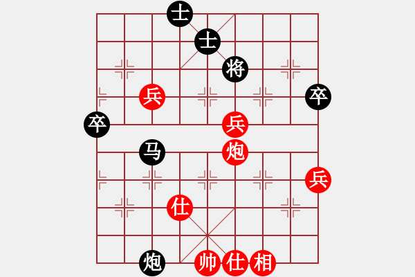 象棋棋譜圖片：123 - 步數(shù)：75 